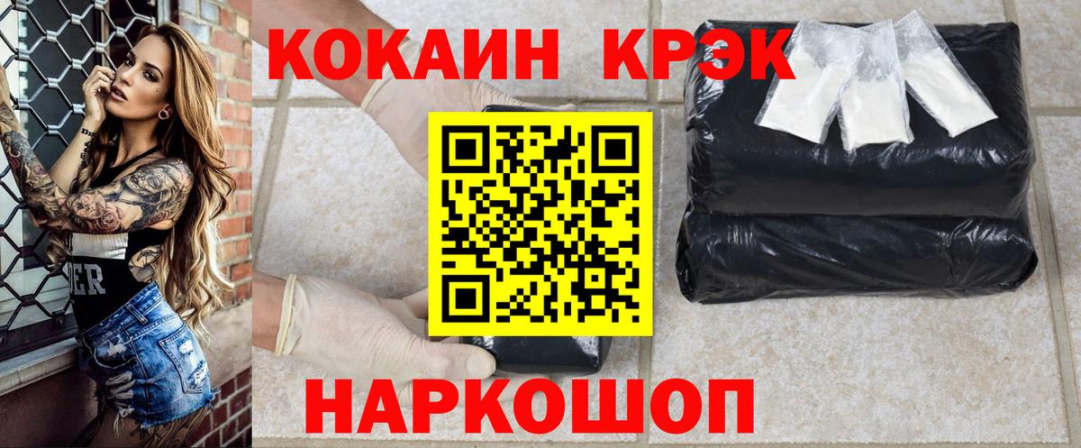 Кокаин Боливия Моршанск