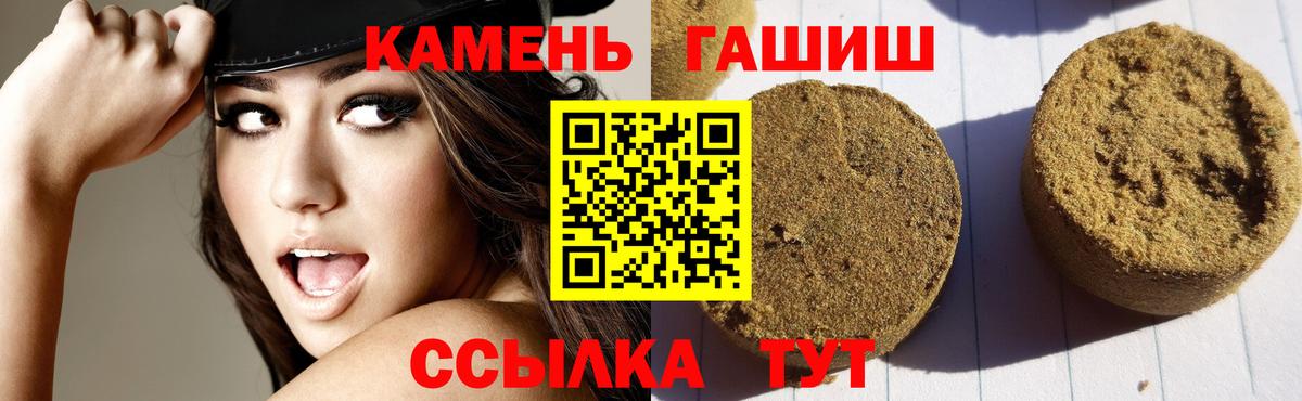 ГАШ Cannabis Моршанск