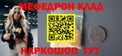 марихуана Будённовск