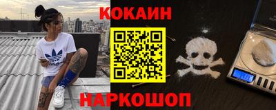 марихуана Будённовск