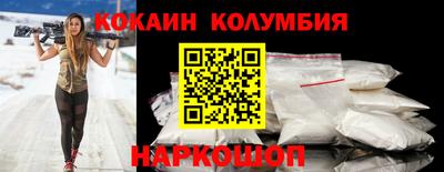 марихуана Будённовск