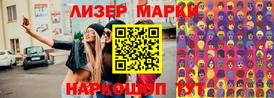 марихуана Будённовск