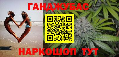 марихуана Будённовск