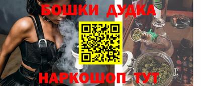 дмт Бугуруслан