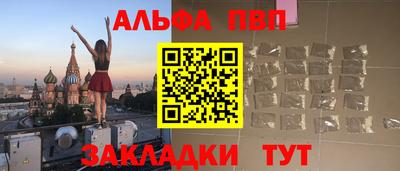 марихуана Будённовск