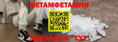 метадон Бузулук