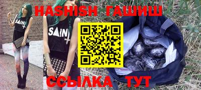 марихуана Будённовск