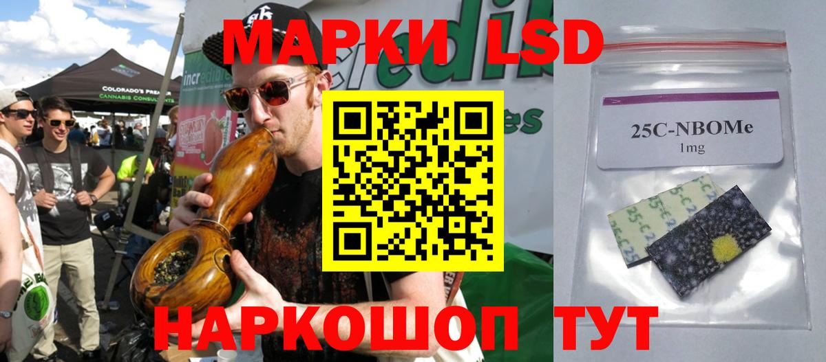 ЛСД экстази кислота Моршанск