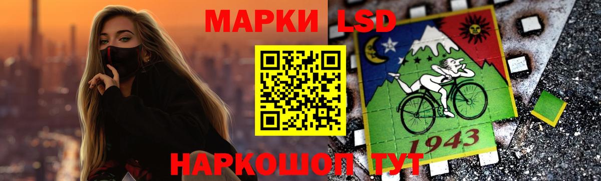 Моршанск  ЛСД экстази кислота  Вход с VPN 