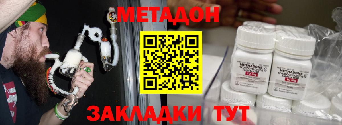 Моршанск  Гашиш  Гашиш  Вход с VPN  МЕФ кристаллы  Мефедрон 
