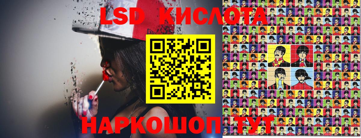 Моршанск  Марки N-bome  Вход с VPN  Наркотические марки 1,8мг 