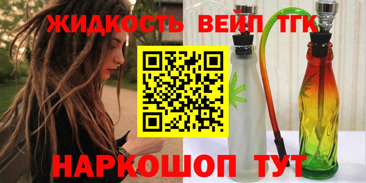 Дистиллят ТГК Wax Моршанск